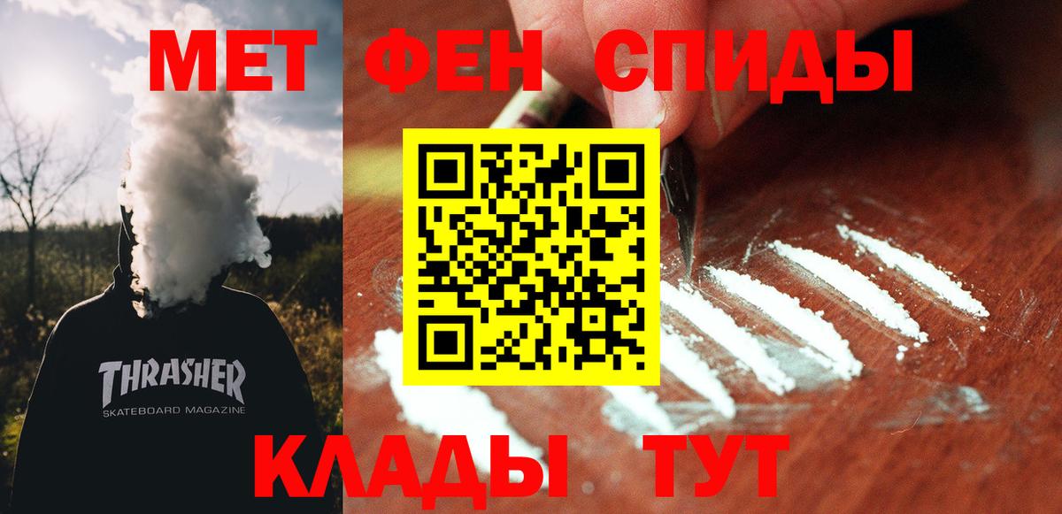 Амфетамин Premium  Вход с VPN  АМФЕТАМИН  Усть-Джегута 