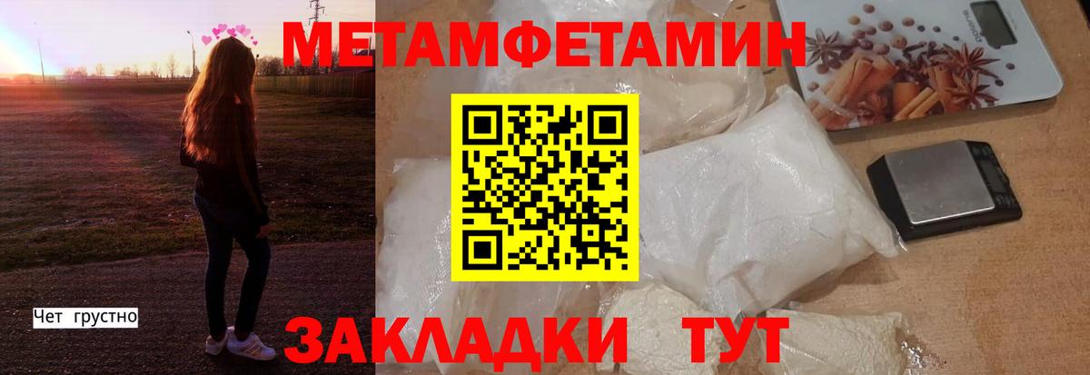 АМФ 97% Усть-Джегута