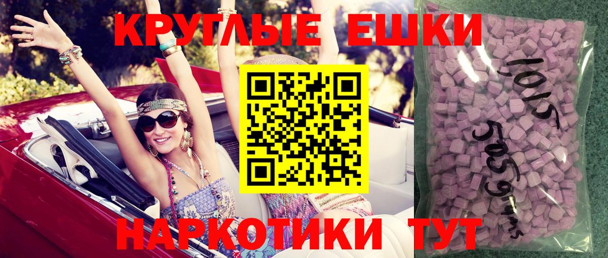 Экстази mix Усть-Джегута