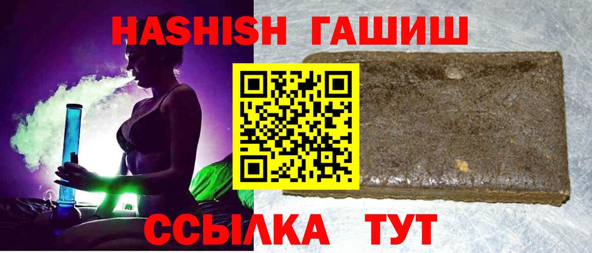 ГАШ 40% ТГК Усть-Джегута