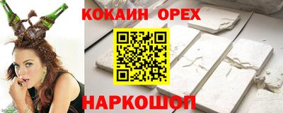 спиды Кунгур