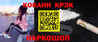 гашиш Кулебаки