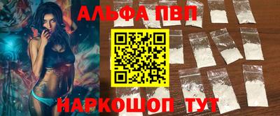 спиды Кунгур
