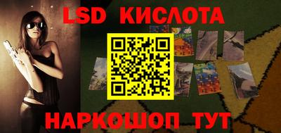 спиды Кунгур
