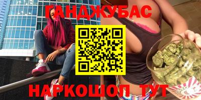 спиды Кунгур