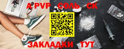 спиды Кунгур