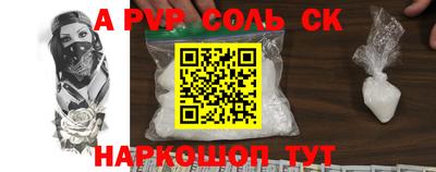 гидропоника Кумертау