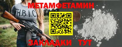 гидропоника Кумертау