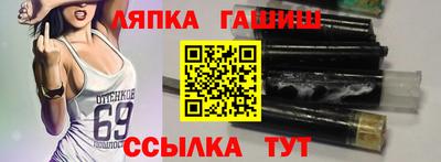 гашиш Кулебаки