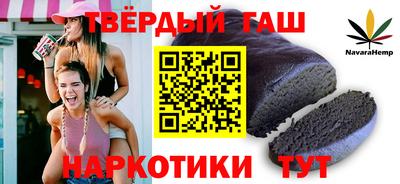 гашиш Кулебаки