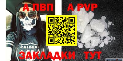 спиды Кунгур