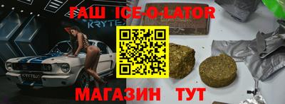 спиды Кунгур