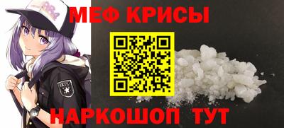 спиды Кунгур