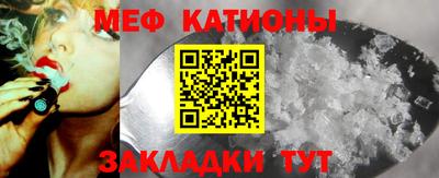 спиды Кунгур