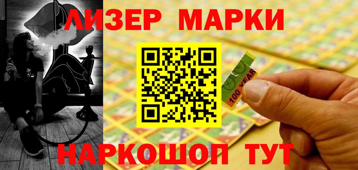 Усть-Джегута  ЛСД экстази кислота  Вход с VPN  ЛСД экстази кислота 