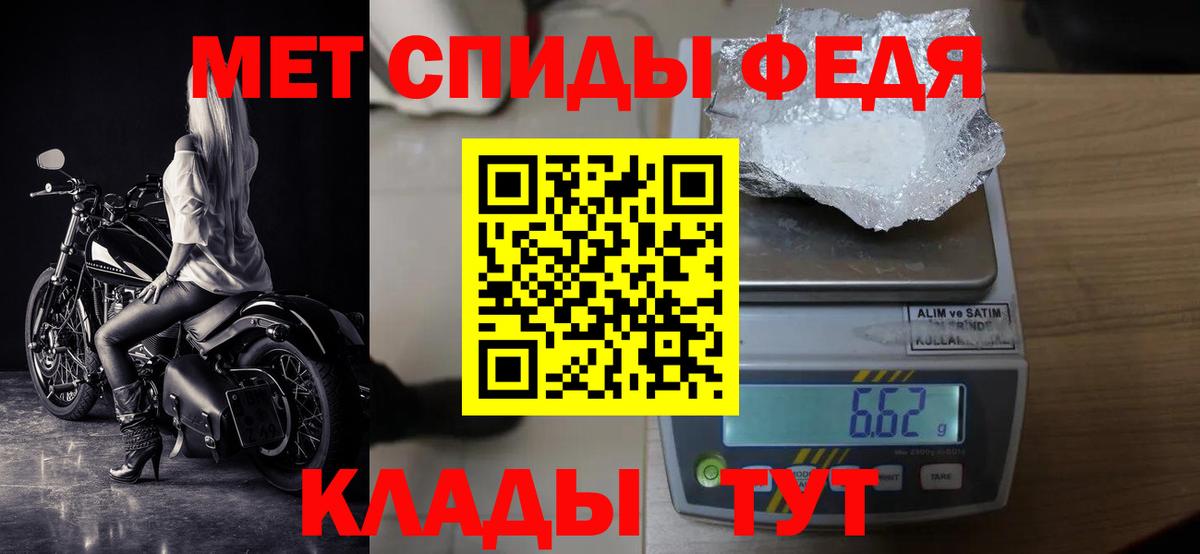 Усть-Джегута  Первитин  Вход с VPN  МЕТАМФЕТАМИН Methamphetamine  МЕТАМФЕТАМИН Methamphetamine 