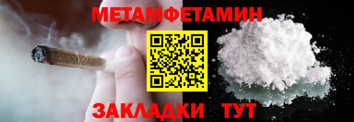 Кокаин Усть-Джегута