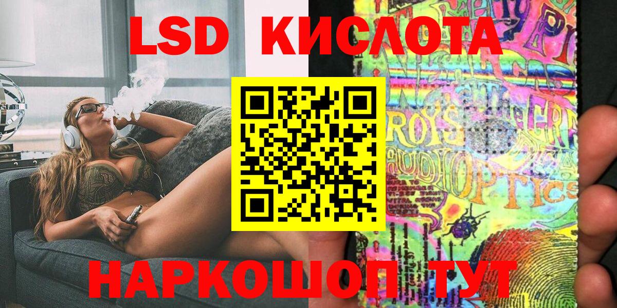 Усть-Джегута  Марки NBOMe 1,8мг  Марки NBOMe 1,8мг  Марки 25I-NBOMe  Вход с VPN 