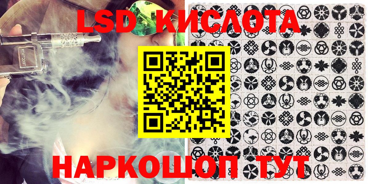 Марки NBOMe 1,8мг Усть-Джегута