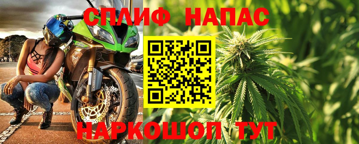 Канабис VHQ  МАРИХУАНА гибрид  Вход с VPN  МАРИХУАНА Amnesia  Усть-Джегута 