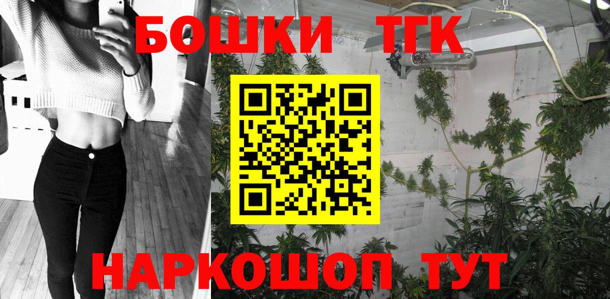 Шишки марихуана конопля Усть-Джегута